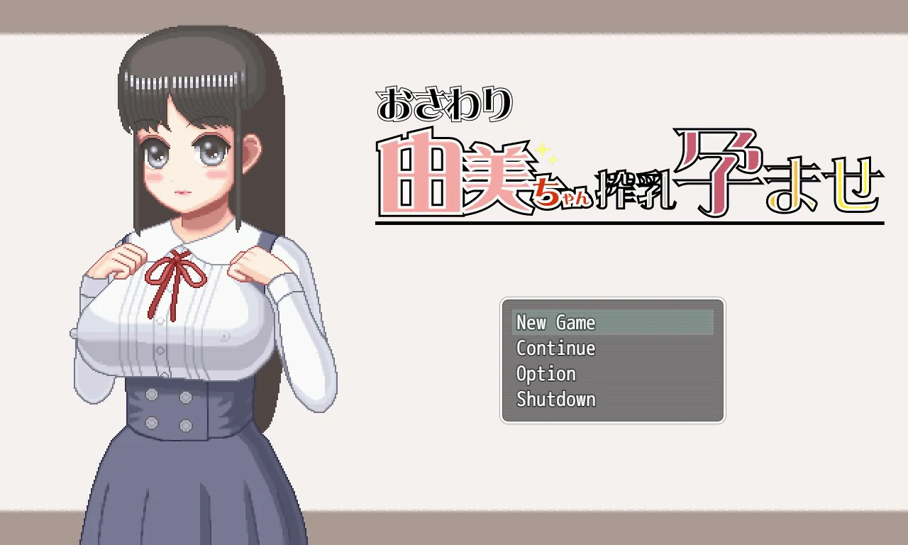 【像素互动SLG/动态/官中】由美酱炸茹怀运 DL官方中文版【PC/0.14G】 封面图 1