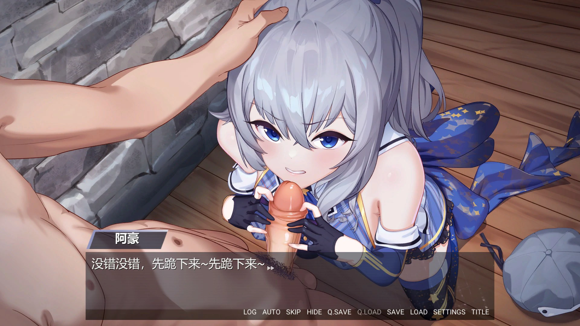 【养成SLG/中文/动态】金斧偶像:Golden Axe Idol STEAM官方中文步兵版【PC/0.2G】 更新图 1