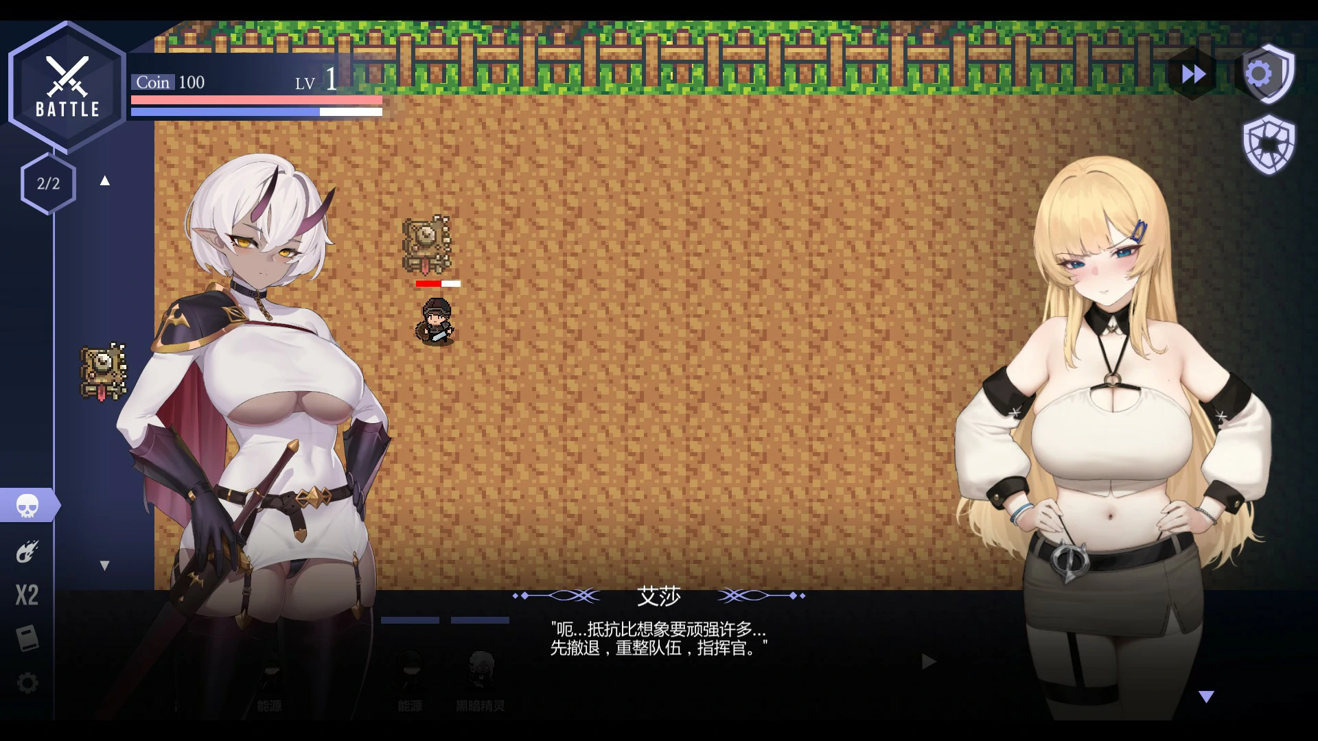 【SLG/动态/官中】献祭女王 V1.5 官方中文版【PC/1G】 内容图 1