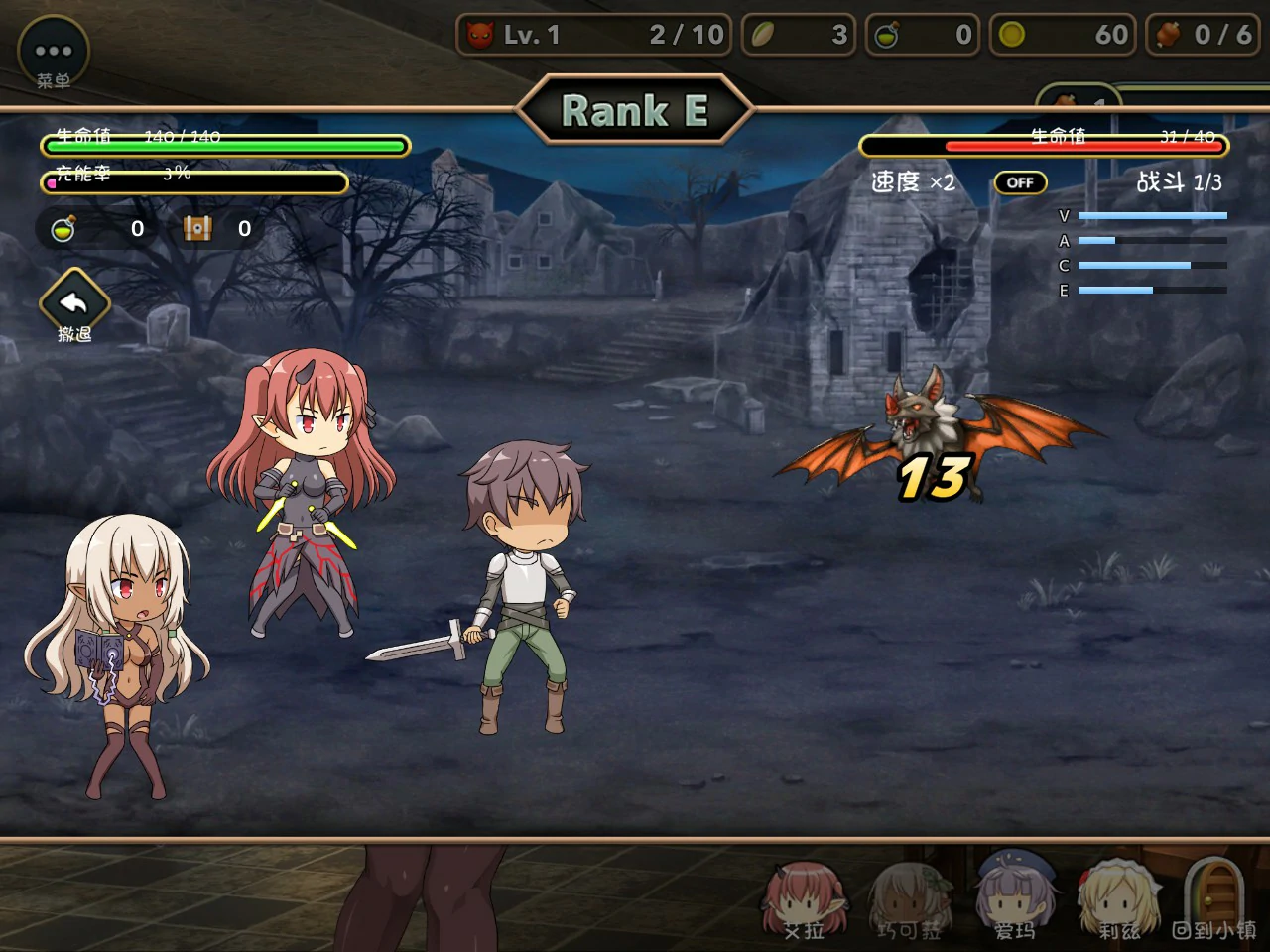 【像素互动SLG/动态/官中】魔王的冒险者小镇：全DLC V1.03 官方中文步兵版【PC/0.97G】 更新图 1