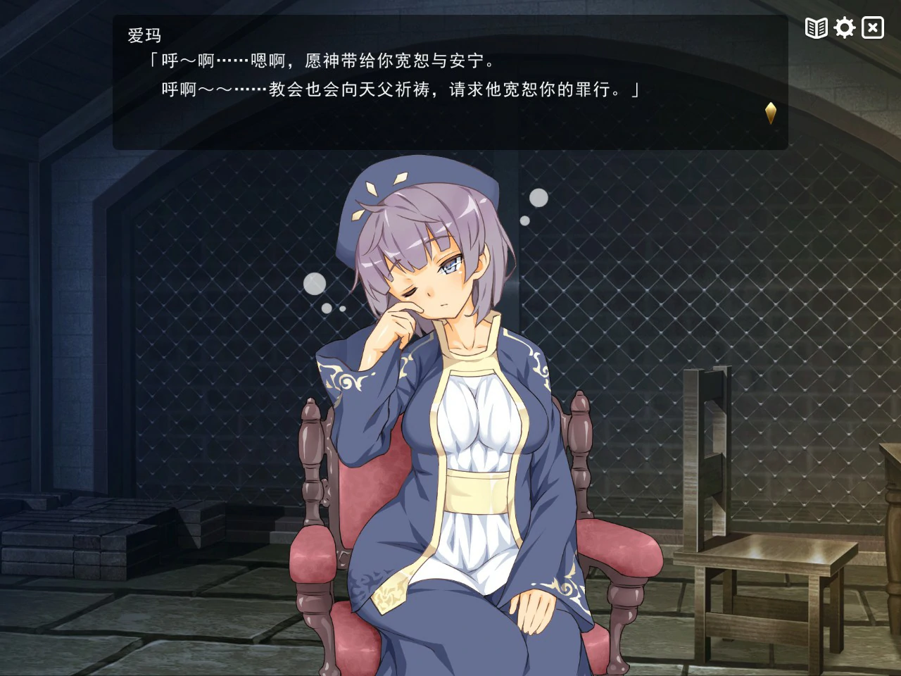 【像素互动SLG/动态/官中】魔王的冒险者小镇：全DLC V1.03 官方中文步兵版【PC/0.97G】 内容图 2