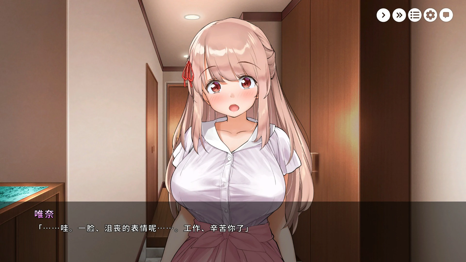【养成SLG/中文/动态】和姐姐一起～唯奈的甜蜜全肯定～官方中文版【PC/0.65G】 封面图 2