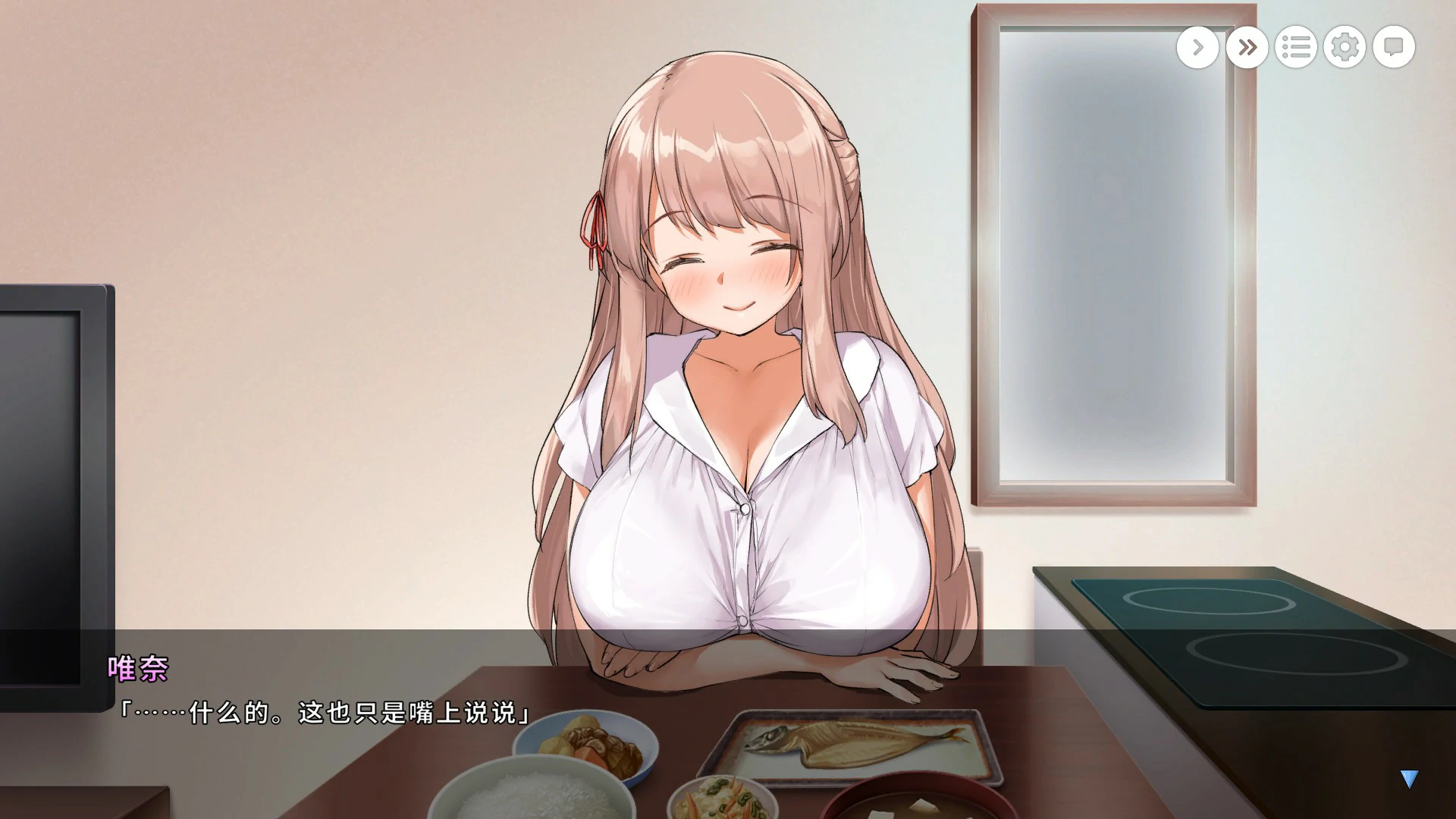 【养成SLG/中文/动态】和姐姐一起～唯奈的甜蜜全肯定～官方中文版【PC/0.65G】 封面图 3