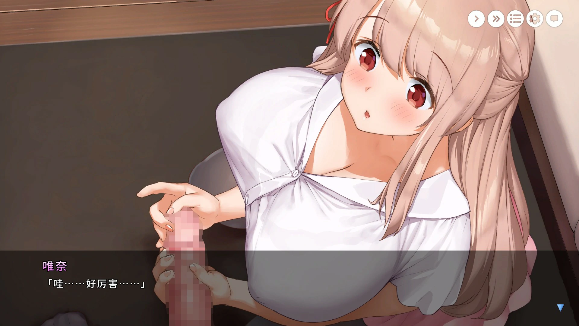 【养成SLG/中文/动态】和姐姐一起～唯奈的甜蜜全肯定～官方中文版【PC/0.65G】 内容图 3