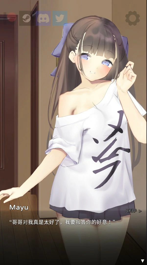【SLG/动态/官中】 沉睡的妹妹 Nemurimouto v0.08 官方中文步兵版【PC/0.18G】 内容图 1