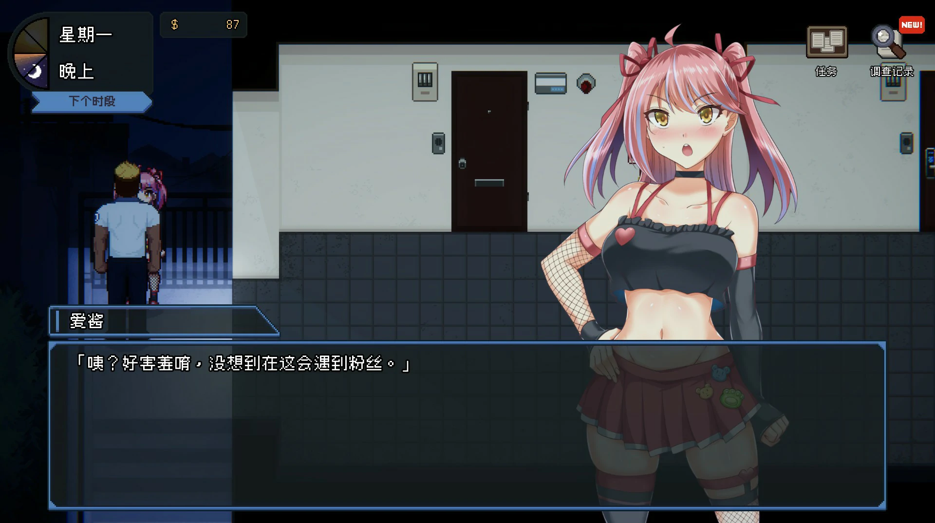 【像素SLG/动态/官中】管理员的窥视V1.1.0 STEAM官方中文正式步兵版【PC/0.85G】 内容图 2