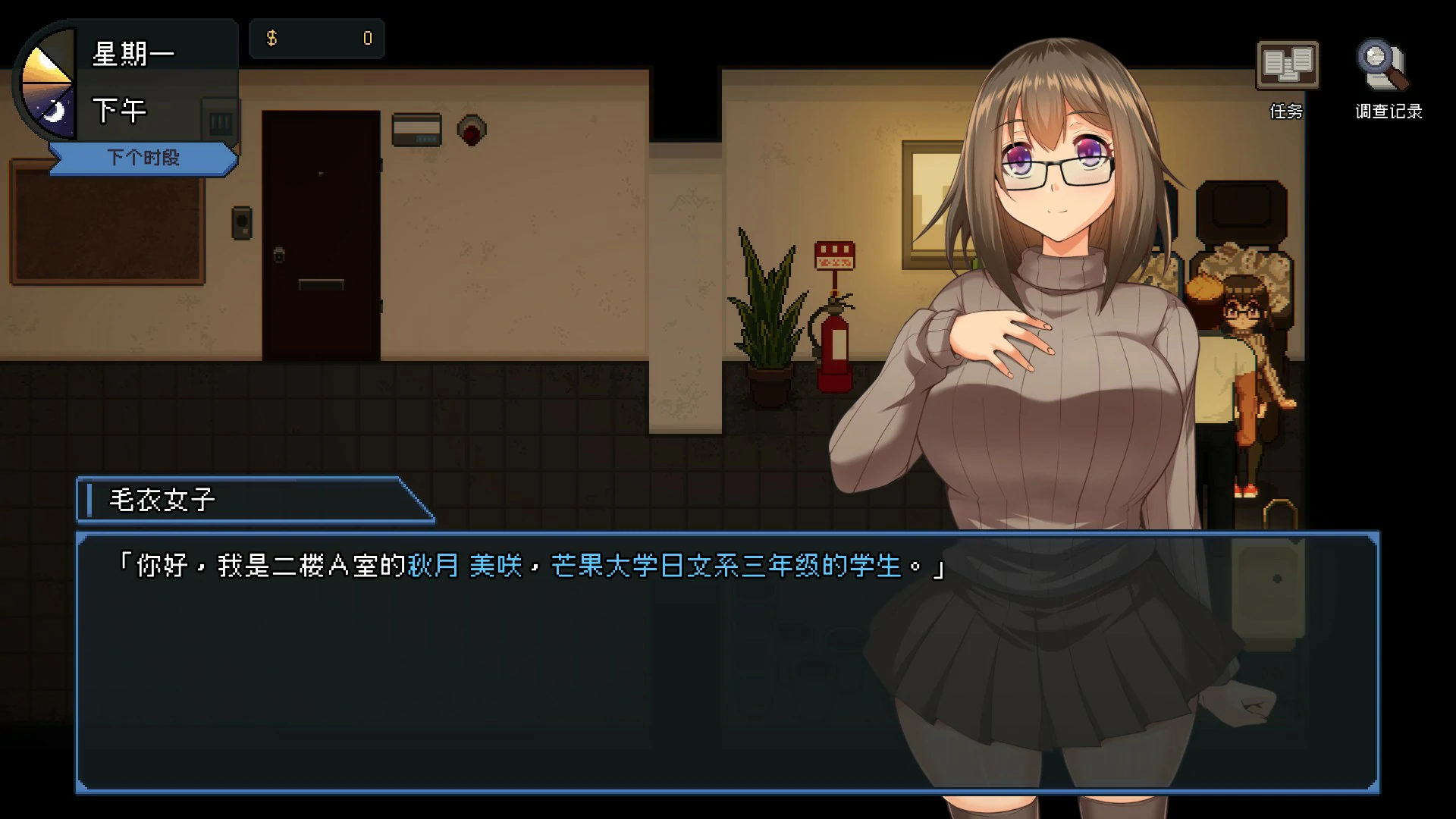 【像素SLG/动态/官中】管理员的窥视V1.1.0 STEAM官方中文正式步兵版【PC/0.85G】 内容图 1