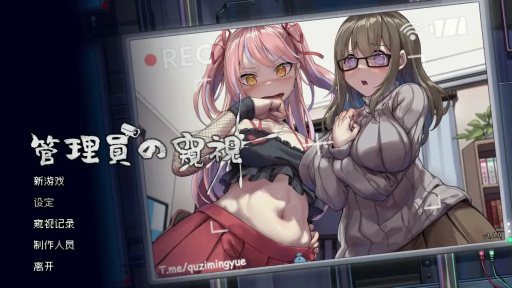 【像素SLG/动态/官中】管理员的窥视V1.1.0 STEAM官方中文正式步兵版【PC/0.85G】-X游