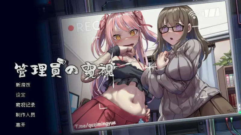 【像素SLG/动态/官中】管理员的窥视V1.1.0 STEAM官方中文正式步兵版【PC/0.85G】-X游