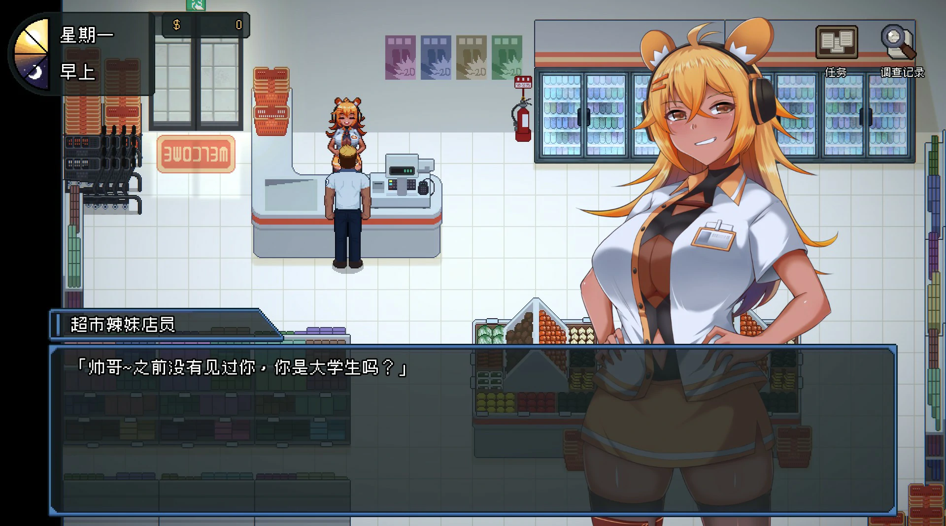 【像素SLG/动态/官中】管理员的窥视V1.1.0 STEAM官方中文正式步兵版【PC/0.85G】 封面图 2