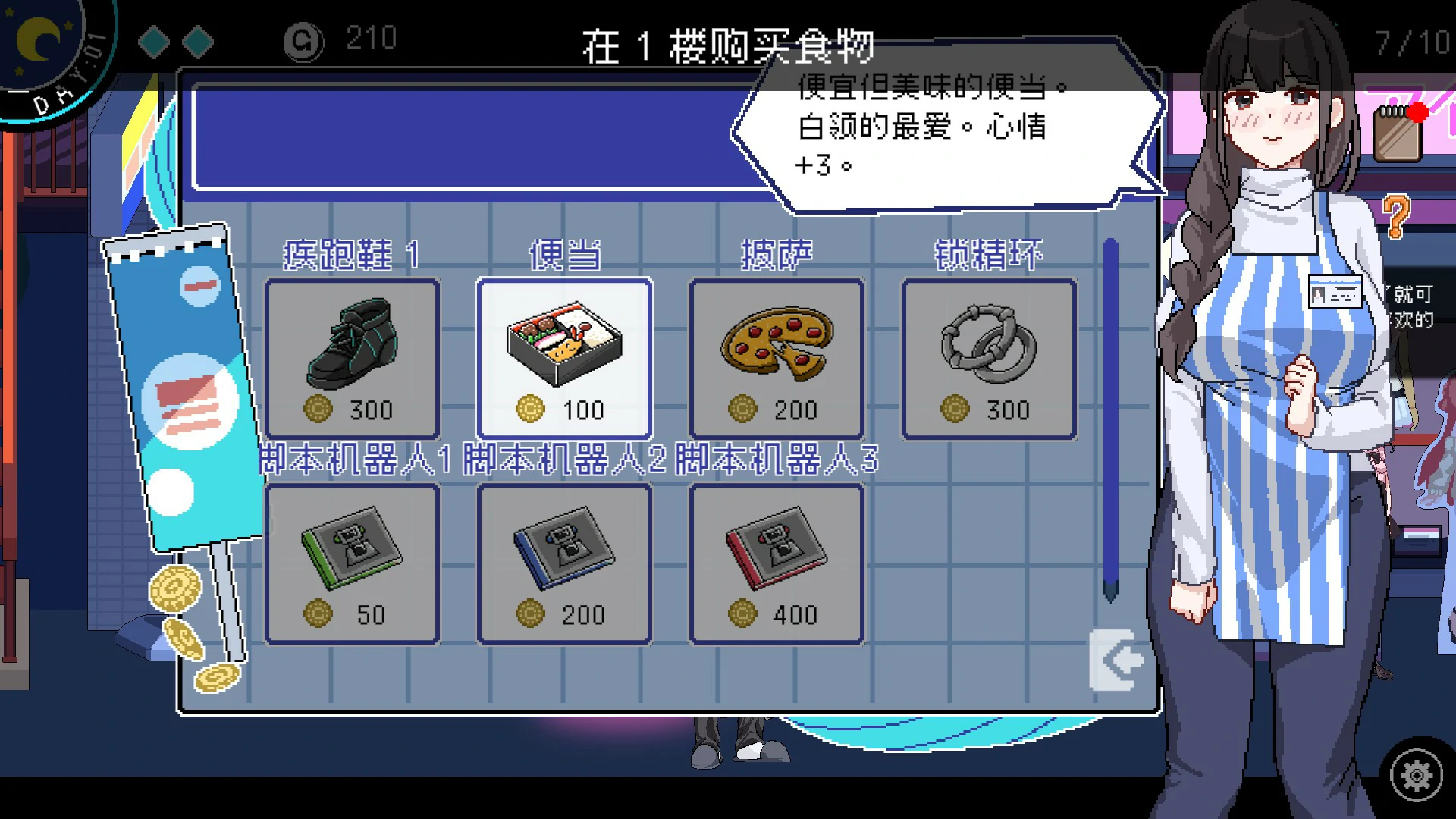 【像素SLG/动态/官中】社群审查V3.2.0 官方中文正式版【PC/0.6G】 封面图 3