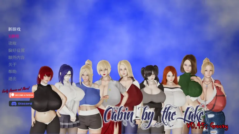 【亚洲SLG/AI汉化/3D】湖边的小屋0.45d AI汉化版【PC+安卓/2.78G/更新】-X游
