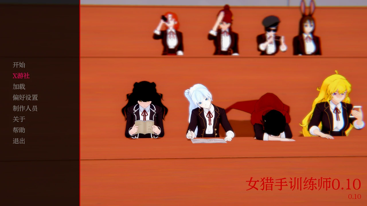 【日系SLG/AI汉化/3D】女猎手训练师0.10 AI汉化版【PC+安卓/1.4G/更新】 封面图 1