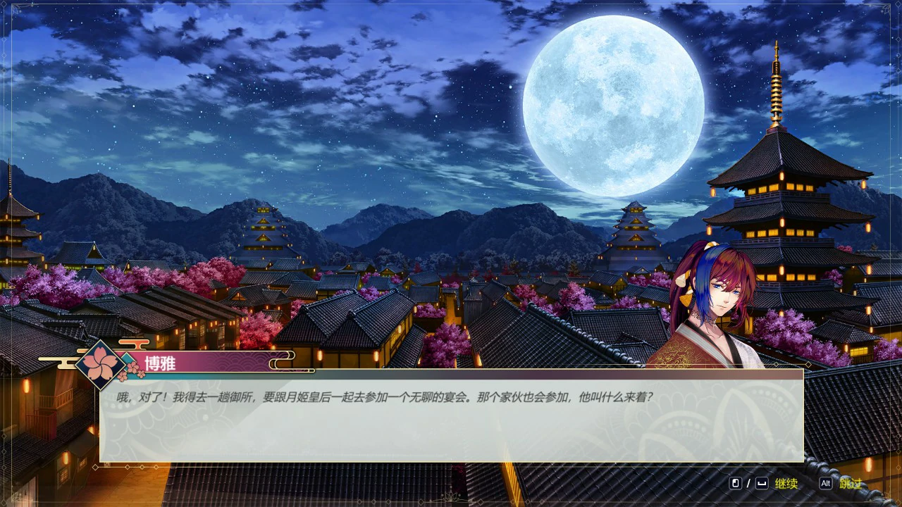 【SLG/中文/动态】Re：DESTINY V1.20 STEAM官方中文步兵版【PC/0.38G】 封面图 2