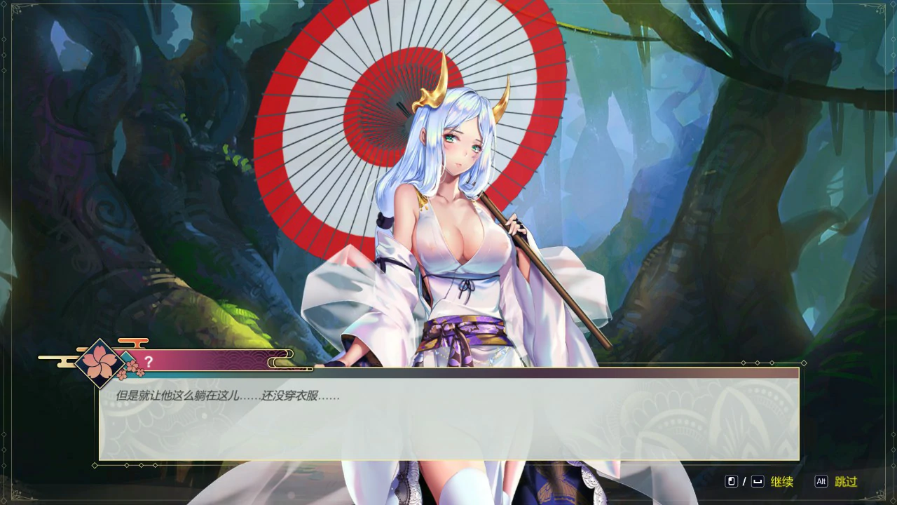 【SLG/中文/动态】Re：DESTINY V1.20 STEAM官方中文步兵版【PC/0.38G】 封面图 3
