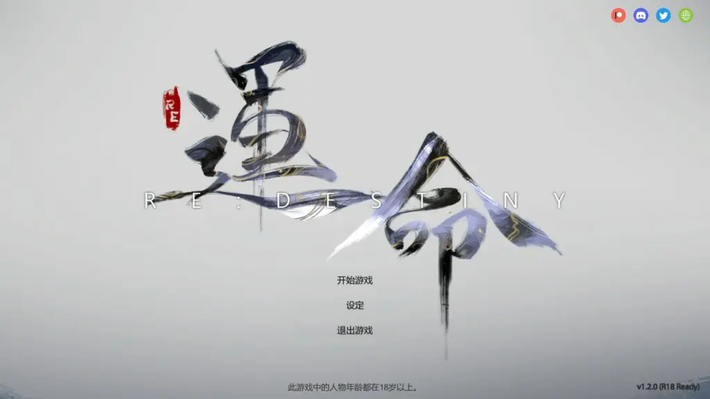 【SLG/中文/动态】Re：DESTINY V1.20 STEAM官方中文步兵版【PC/0.38G】-X游