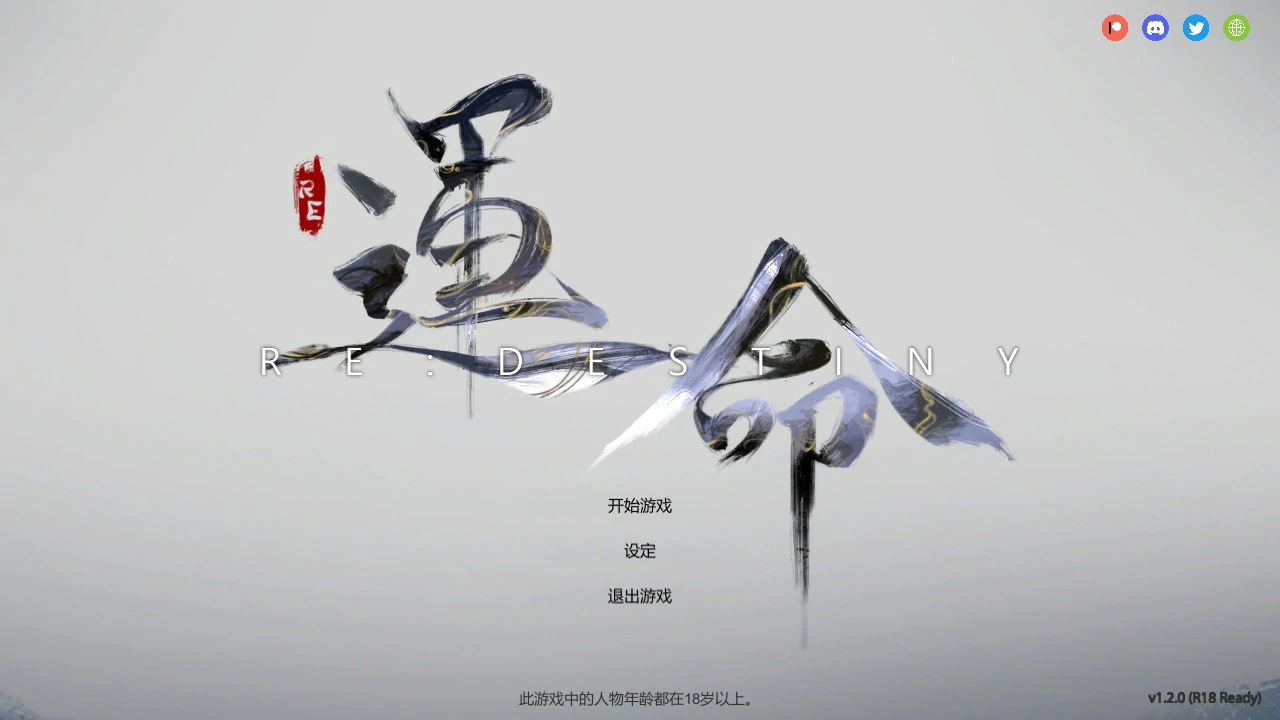 【SLG/中文/动态】Re：DESTINY V1.20 STEAM官方中文步兵版【PC/0.38G】 封面图 1