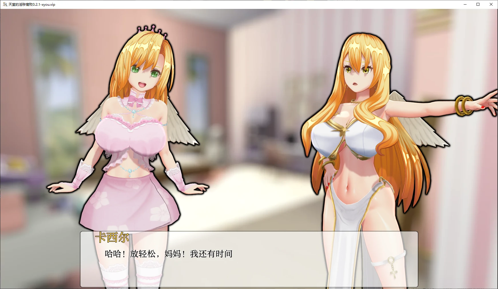 【日系SLG/AI汉化/3D】天堂的淫秽腐败0.2.1 AI汉化版【PC+安卓/6.1G/更新】 封面图 2