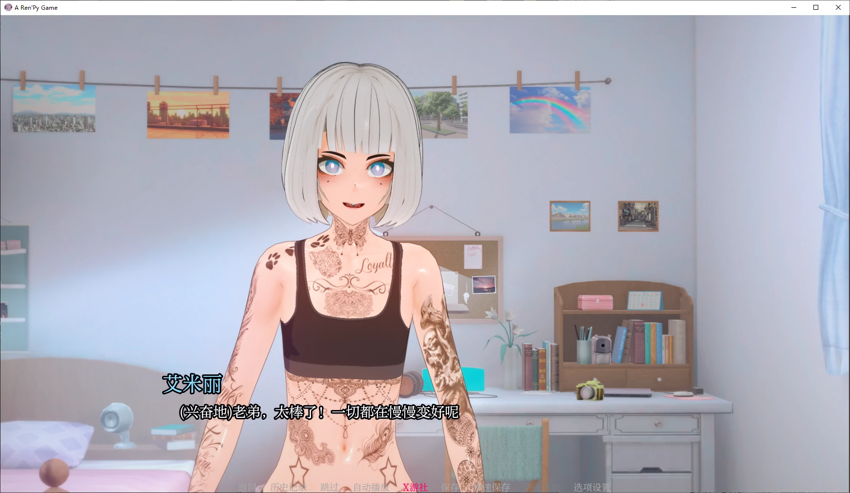 【日系SLG/AI汉化/3D】诺丽卡斯事件簿0.7 AI汉化版【PC+安卓/5.2G/更新】 封面图 2