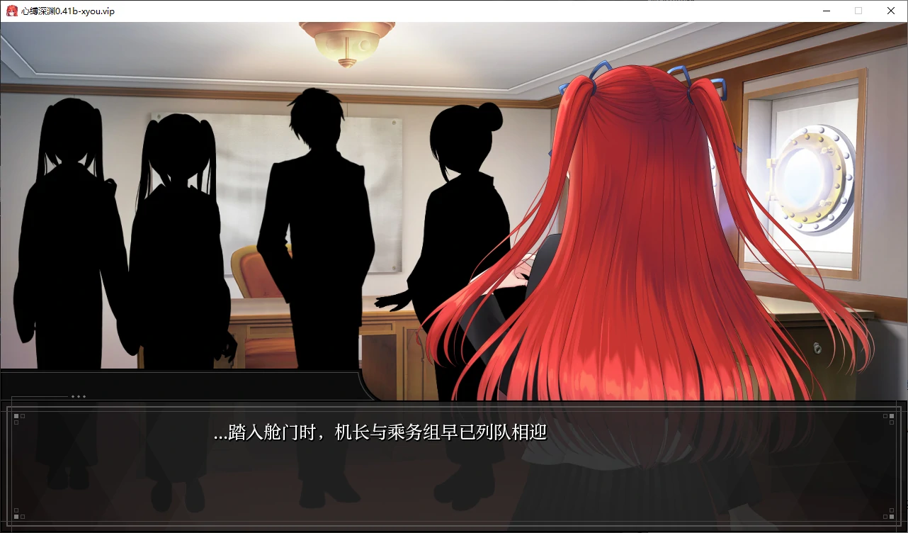 【日系SLG/AI汉化/2D】心缚深渊0.41b AI汉化版【PC+安卓/4.3G/更新】 更新图 1