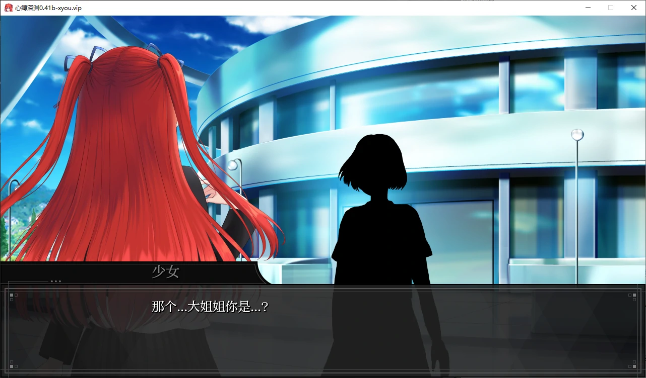 【日系SLG/AI汉化/2D】心缚深渊0.41b AI汉化版【PC+安卓/4.3G/更新】 更新图 2