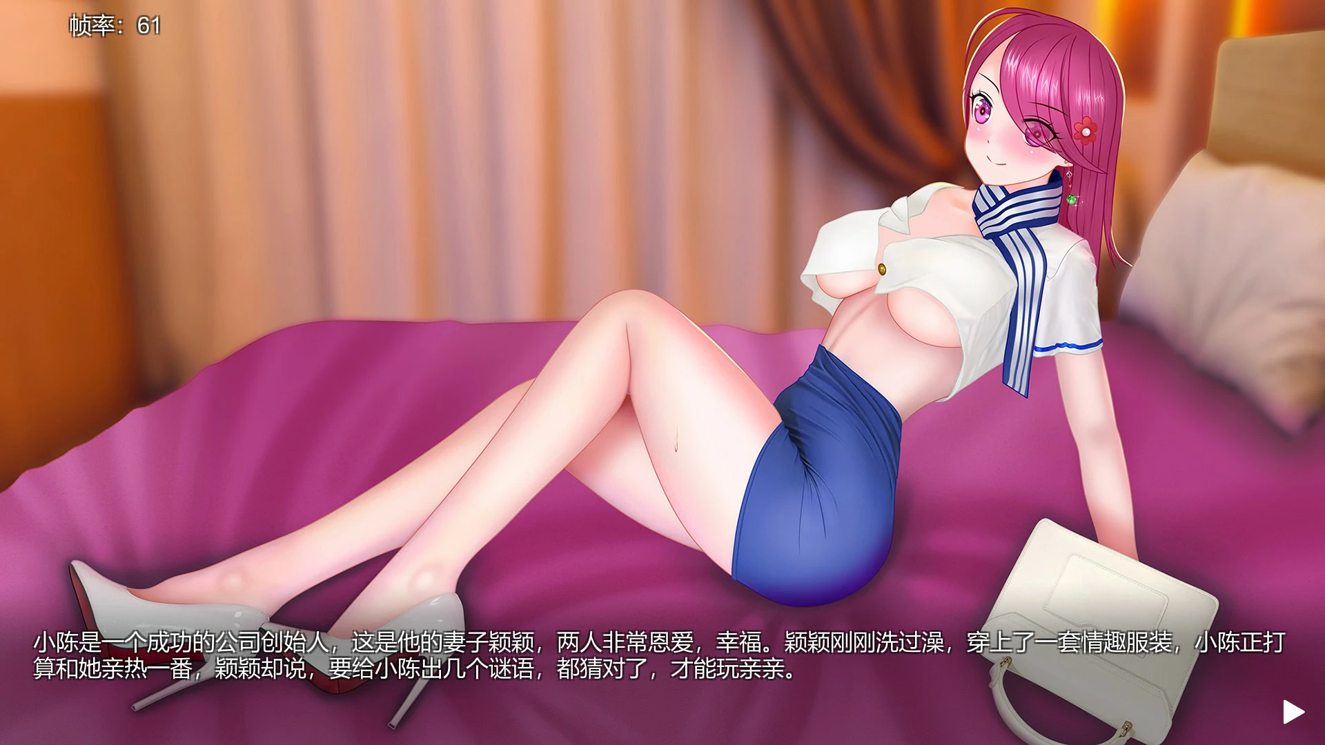 【互动SLG/全动态/官中】谜语女孩 STEAM官方中文步兵版【PC/0.1G】 封面图 2