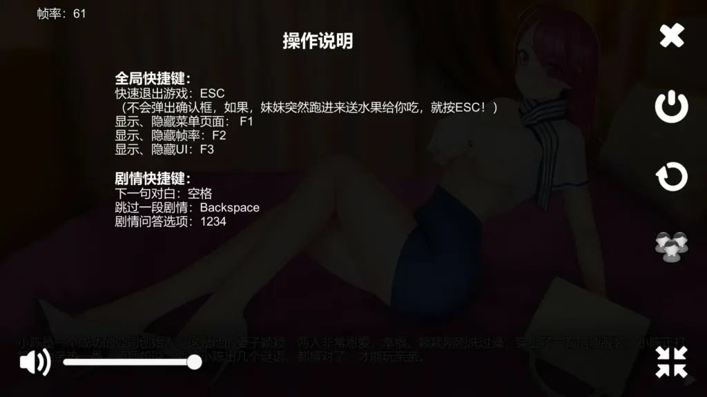 【互动SLG/全动态/官中】谜语女孩 STEAM官方中文步兵版【PC/0.1G】-X游
