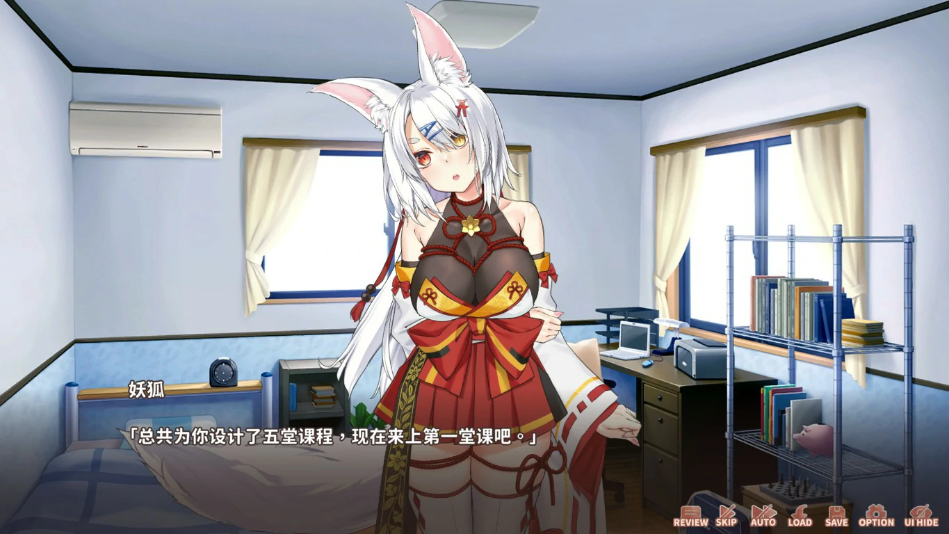 【SLG/中文/动态】 妖狐的恋爱学程 官方中文步兵版【PC/0.82G】 封面图 2