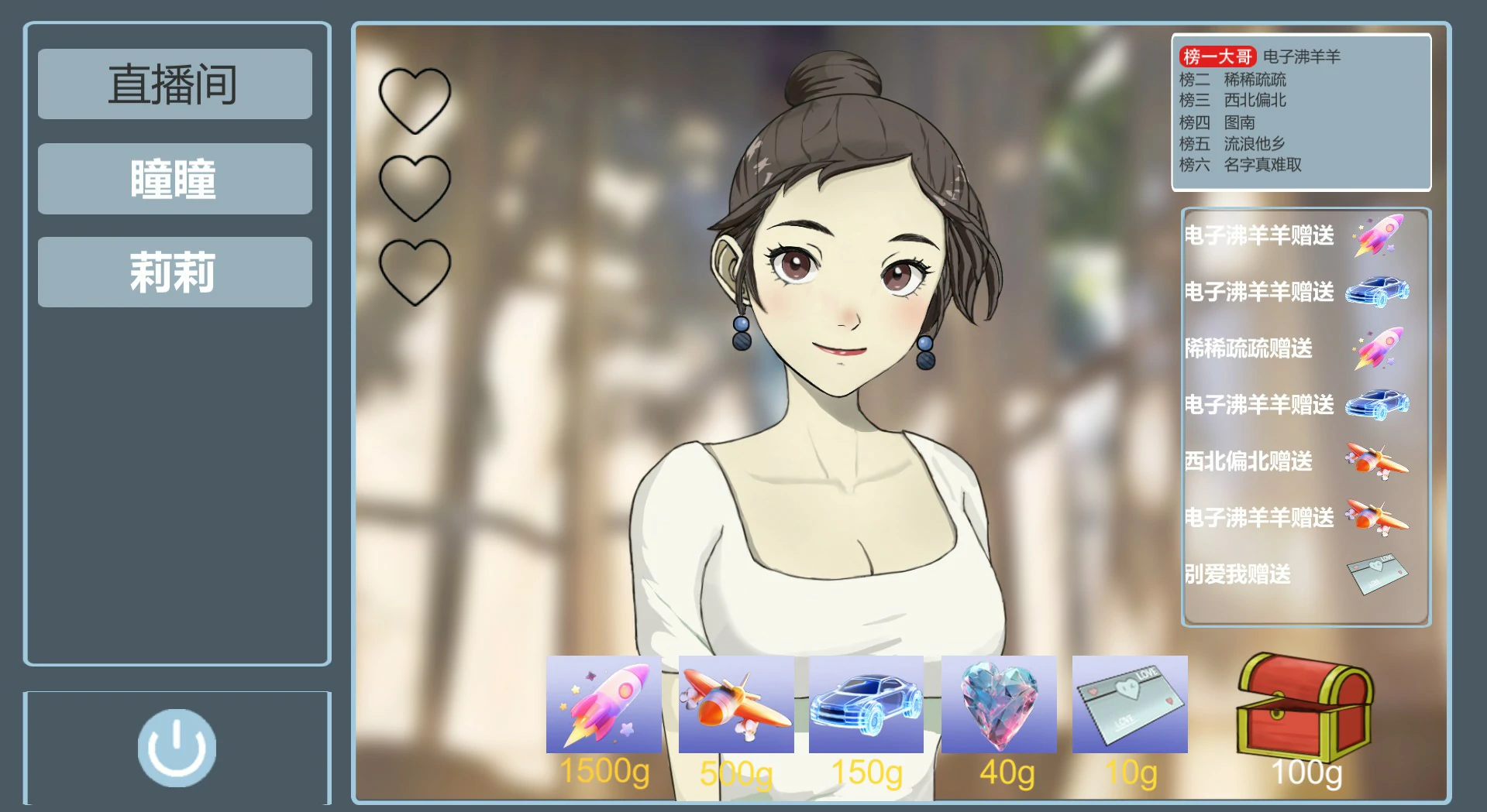 【SLG/中文/动态】榜一大哥幻想曲V1.12 官方中文版【PC/0.29G】 封面图 2