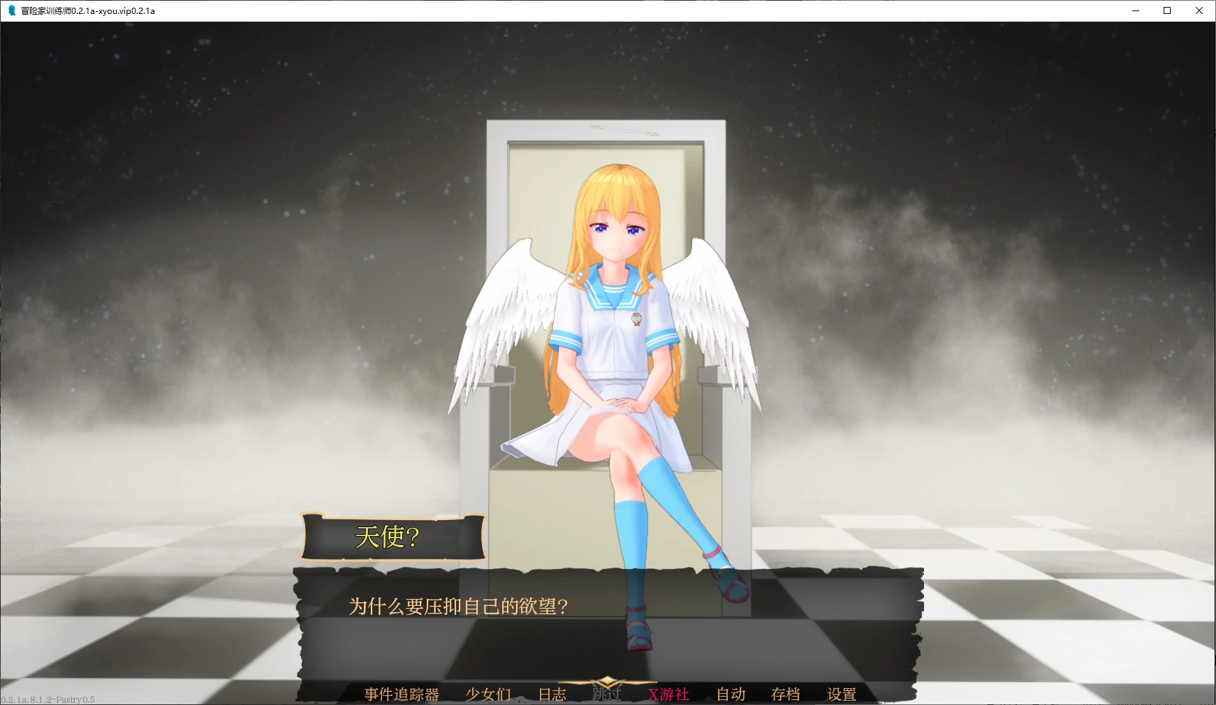 【日系SLG/AI汉化/3D】冒险家训练师0.2.1a AI汉化版【PC+安卓/4.1G/更新】 封面图 2