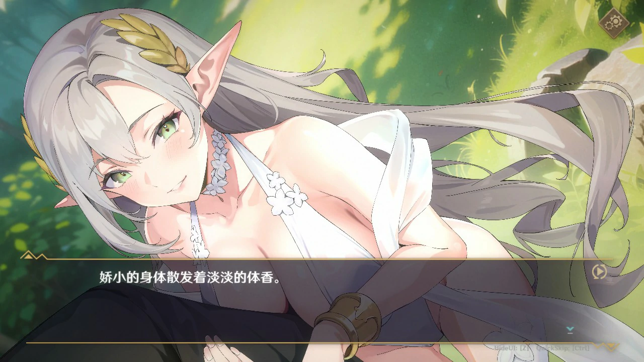 【SLG/动态/官中】黄昏酒馆V1.1.5 官方中文正式版【PC/1.68G】 封面图 2