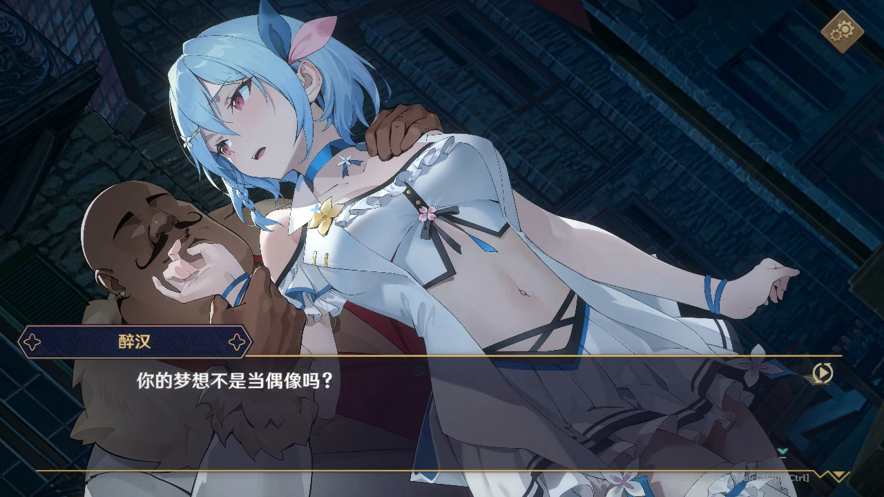 【SLG/动态/官中】黄昏酒馆V1.1.5 官方中文正式版【PC/1.68G】 内容图 2