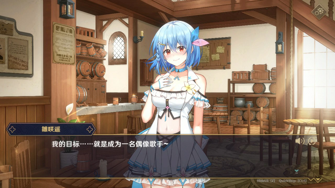 【SLG/动态/官中】黄昏酒馆V1.1.5 官方中文正式版【PC/1.68G】 更新图 2