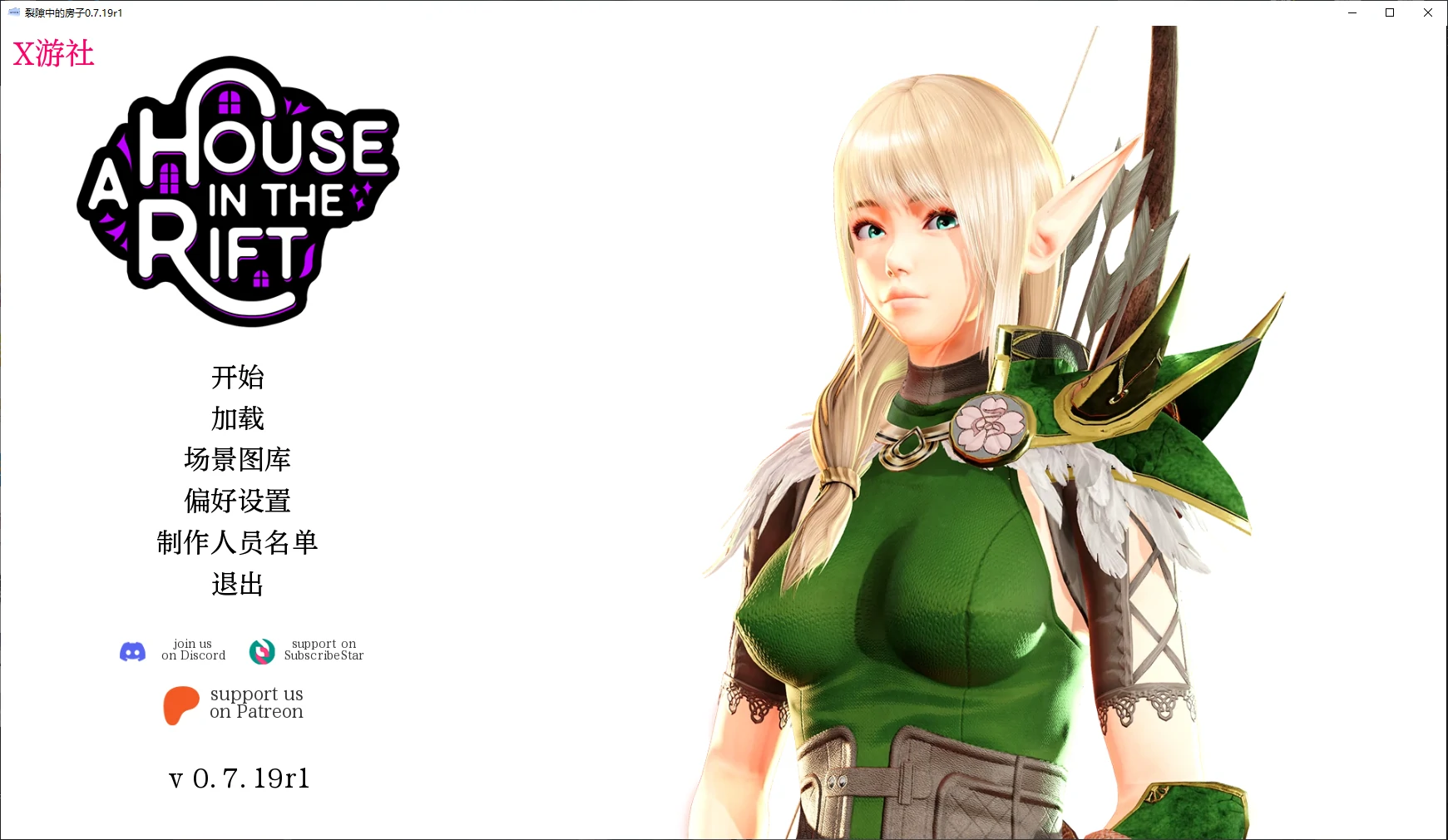 【欧美SLG/AI汉化/动画】裂隙中的房子v0.7.19r1 AI汉化版【PC/9.66G/更新】 封面图 2