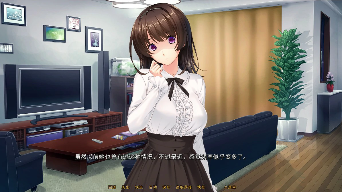 【拔作ADV/全动态/官中】病娇姐姐的爱爱囚禁 STEAM官方中文版【PC/0.39G】 内容图 1