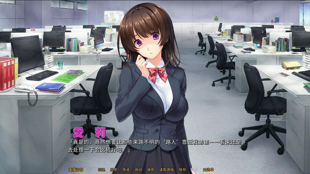 【拔作ADV/全动态/官中】病娇姐姐的爱爱囚禁 STEAM官方中文版【PC/0.39G】 封面图 3
