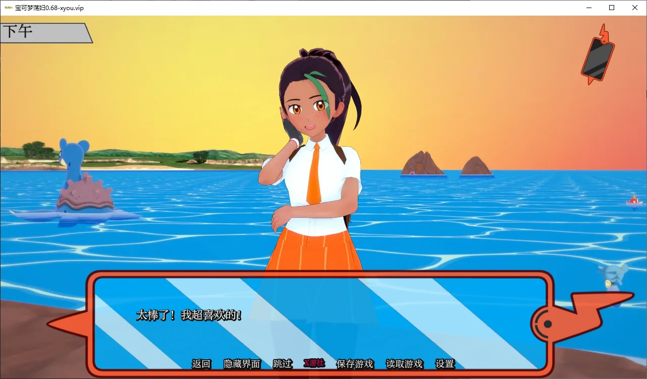 【日系SLG/AI汉化/3D】宝可梦荡妇0.68 AI汉化版【PC+安卓/0.4G/更新】 封面图 2