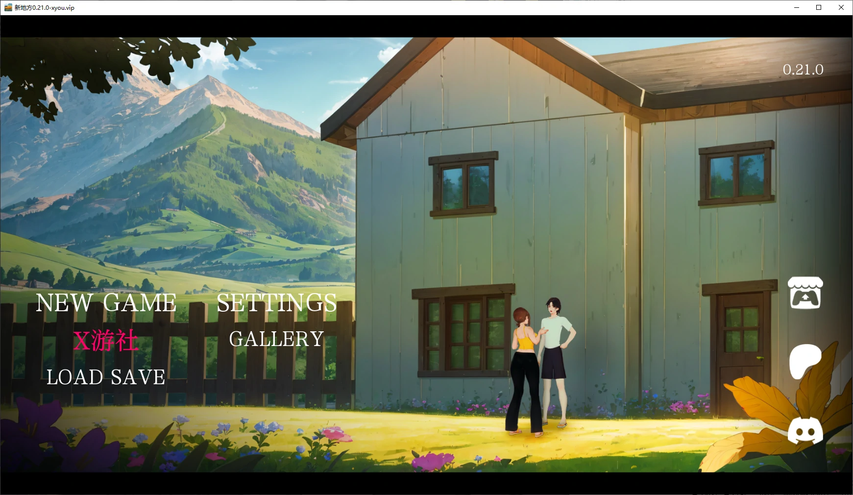 【日系SLG/AI汉化/2D】新地方0.21.0 AI汉化版【PC+安卓/0.9G/更新】 封面图 1