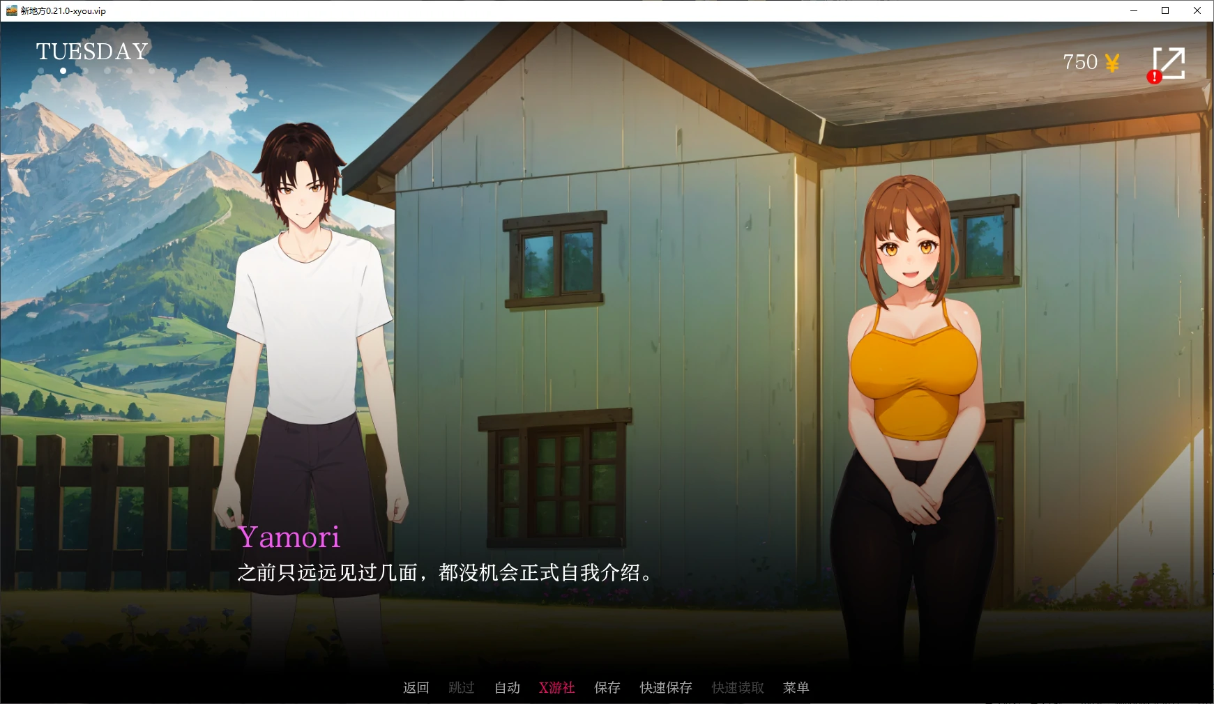 【日系SLG/AI汉化/2D】新地方0.21.0 AI汉化版【PC+安卓/0.9G/更新】 封面图 2