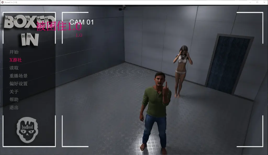 【欧美SLG/AI汉化/3D】被困住1.0 AI汉化版【PC+安卓/5.90G/更新】-X游