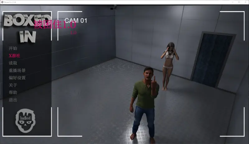 【欧美SLG/AI汉化/3D】被困住1.0 AI汉化版【PC+安卓/5.90G/更新】-X游