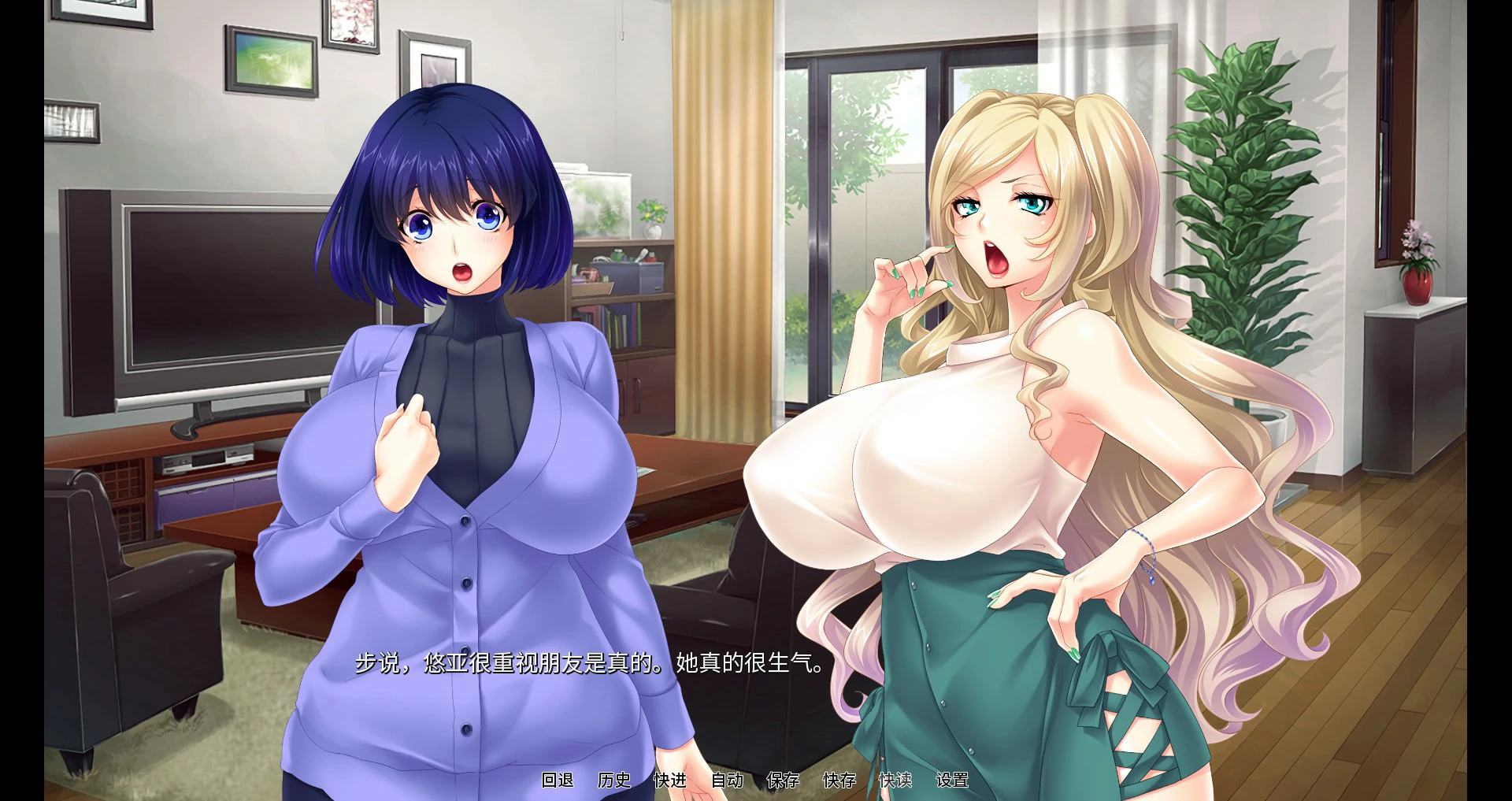 【拔作ADV/全动态/官中】人妻五色战队-复归美淑女战士寝取物语 V1.64 官方中文版【PC/1.07G】 封面图 3