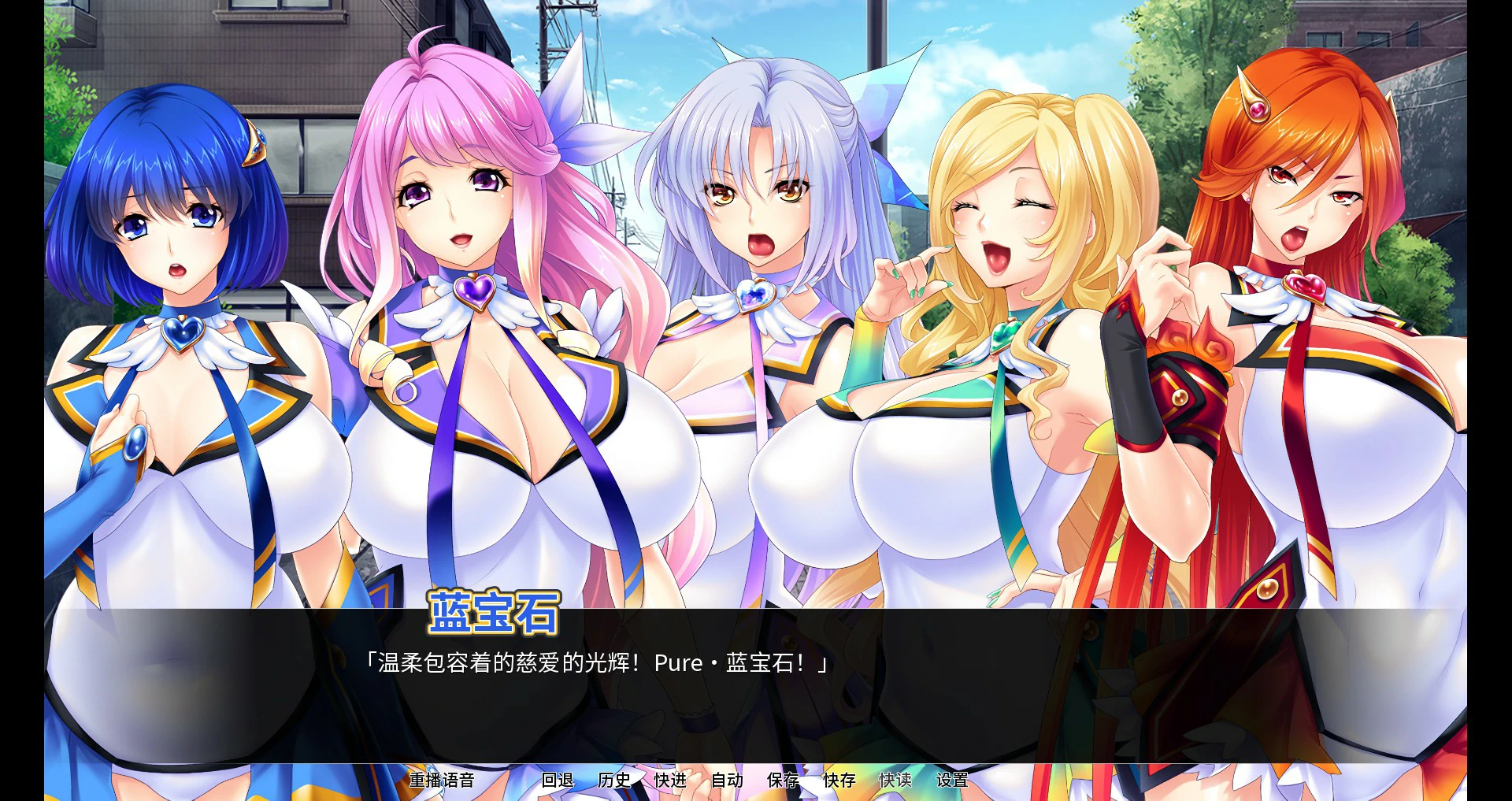 【拔作ADV/全动态/官中】人妻五色战队-复归美淑女战士寝取物语 V1.64 官方中文版【PC/1.07G】 封面图 2