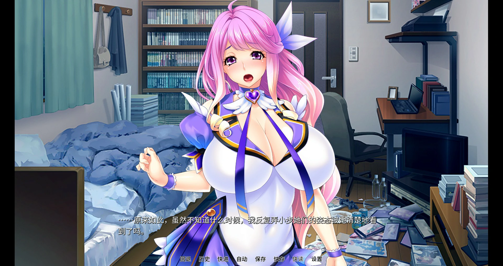 【拔作ADV/全动态/官中】人妻五色战队-复归美淑女战士寝取物语 V1.64 官方中文版【PC/1.07G】 内容图 1