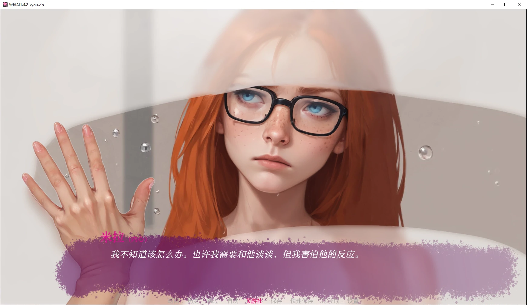 【欧美SLG/AI汉化/2D】米拉AI1.4.2 AI汉化版【PC+安卓/2G/更新】 封面图 2