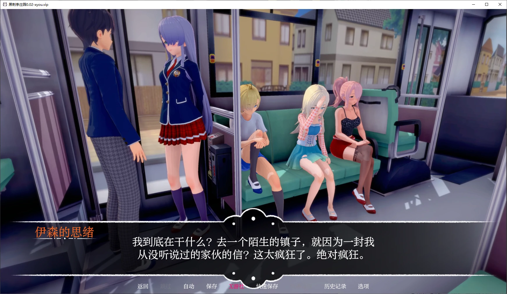 【日系SLG/AI汉化/3D】黑刺李庄园0.02 AI汉化版【PC+安卓/1.2G/更新】 封面图 2