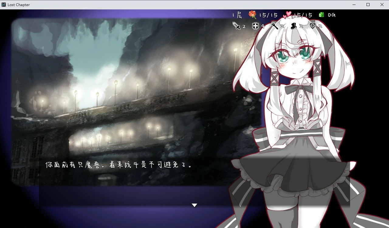 【SLG/中文/动态】失落的篇章 官方中文版 【PC/0.39G】 封面图 2