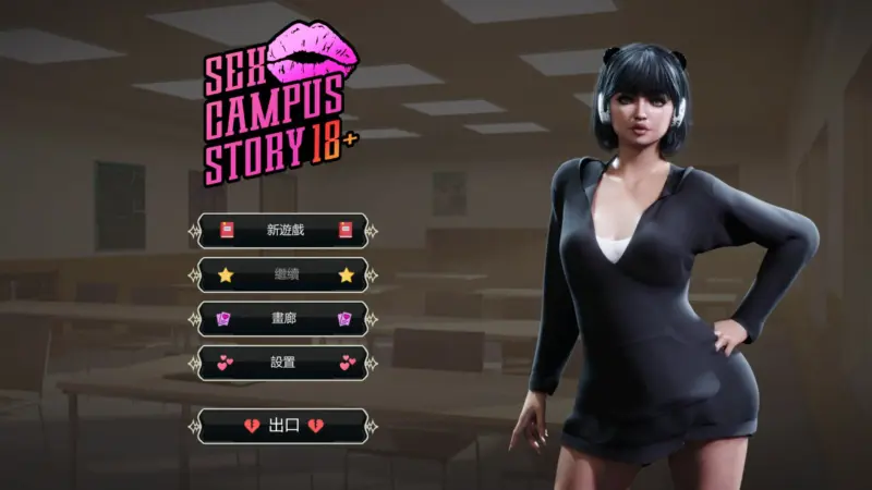 【SLG/动态/官中】性校园故事 官方中文版【PC/0.82G】-X游