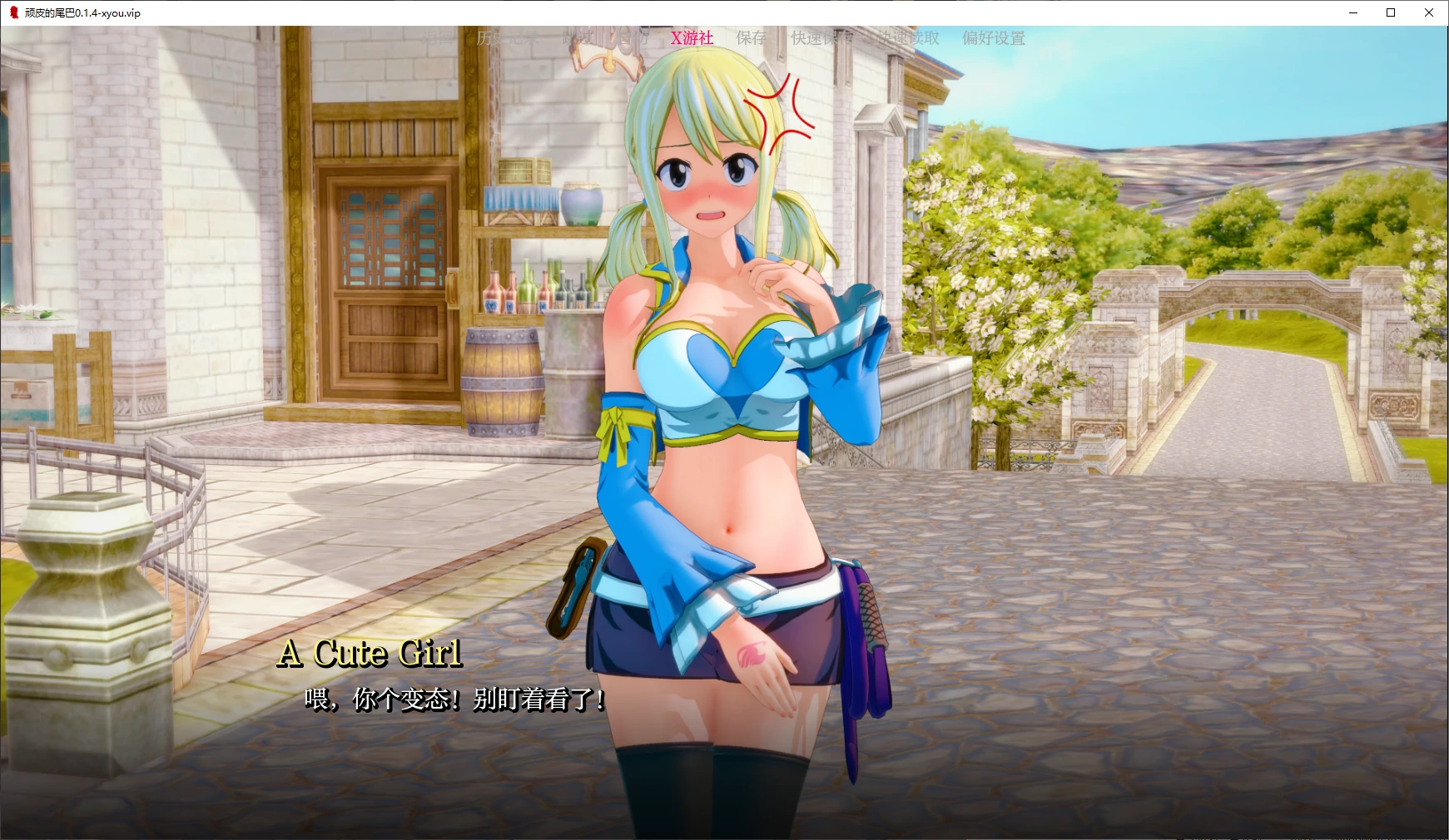 【日系SLG/AI汉化/3D】顽皮的尾巴0.1.4 AI汉化版【PC+安卓/0.9G/更新】 封面图 2