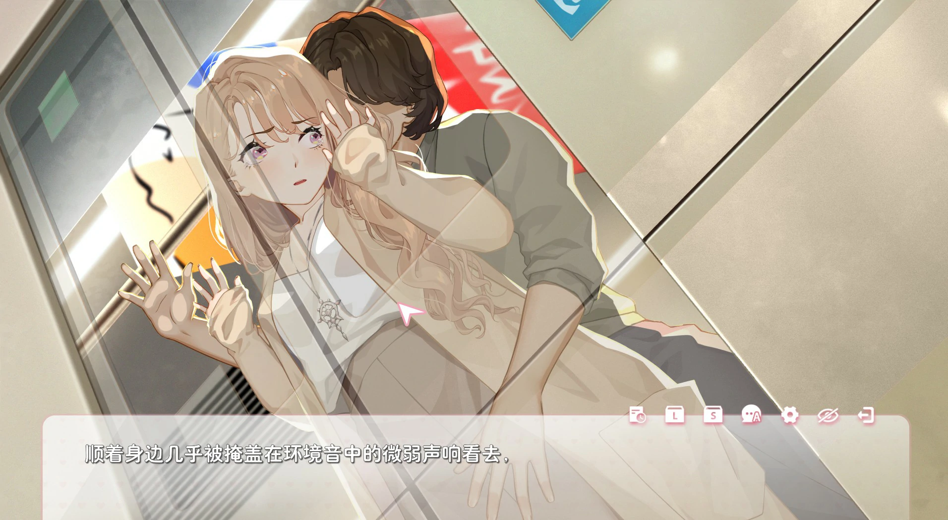 【ADV/中文/动态】恋爱关系：Romance 终章 STEAM官方中文步兵版【PC/1.27G】 封面图 3